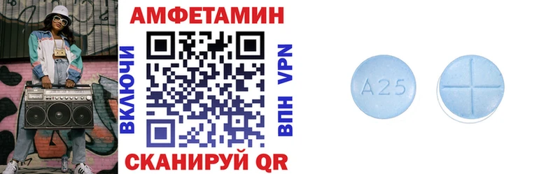 Амфетамин 97%  наркошоп  MEGA рабочий сайт  Берёзовка 