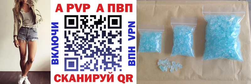 Alfa_PVP Соль  Берёзовка 