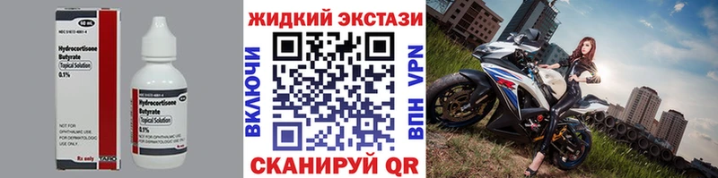 Бутират бутандиол  Берёзовка 