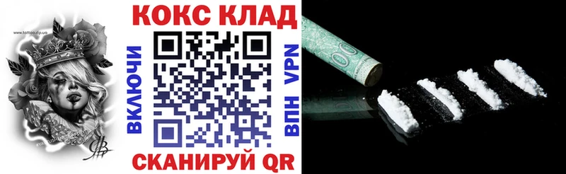 магазин продажи наркотиков  Берёзовка  COCAIN Эквадор 