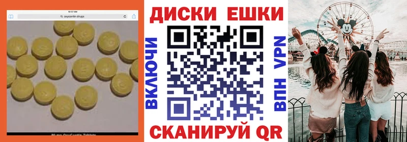 ЭКСТАЗИ mix Берёзовка