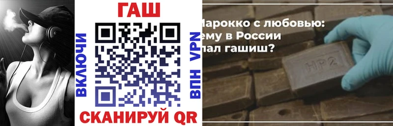 ГАШИШ VHQ  Берёзовка 