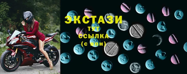 стафф Новозыбков