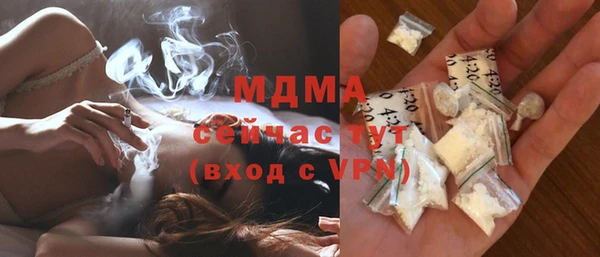 ALPHA PVP Новокубанск