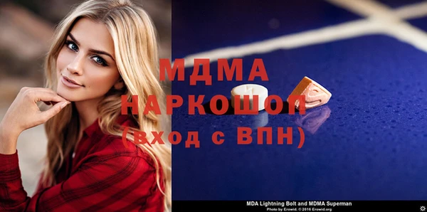 стафф Новозыбков