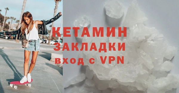 ALPHA PVP Новокубанск