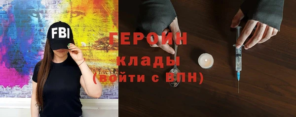 ALPHA PVP Новокубанск