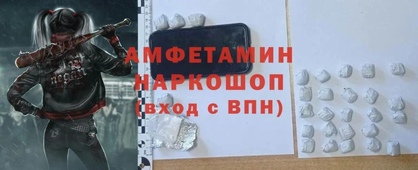 стафф Новозыбков