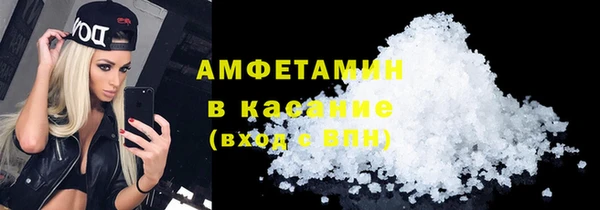 ALPHA PVP Новокубанск