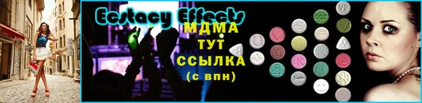 ALPHA PVP Новокубанск