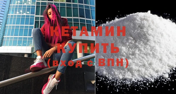 ALPHA PVP Новокубанск
