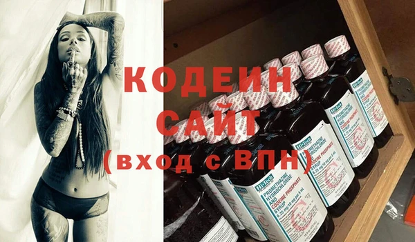 ALPHA PVP Новокубанск