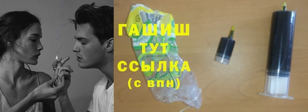 ALPHA PVP Новокубанск