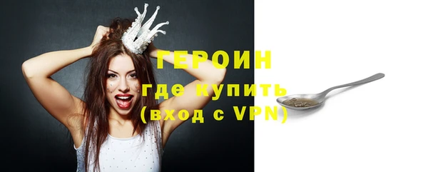 ALPHA PVP Новокубанск
