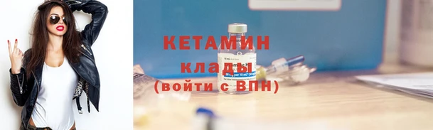 ALPHA PVP Новокубанск