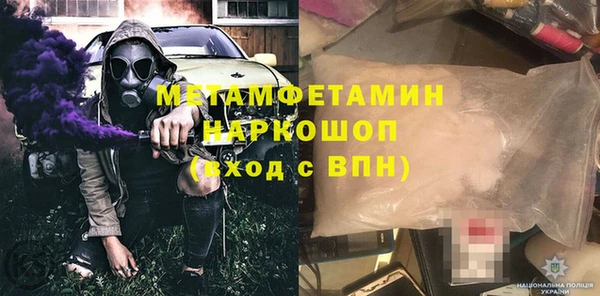 стафф Новозыбков