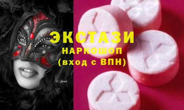 мдма Новодвинск