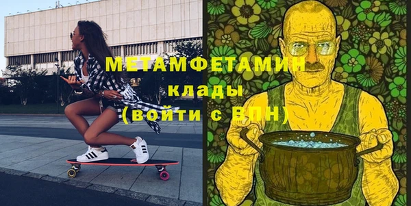 мдма Новодвинск