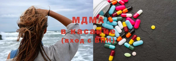 мдма Новодвинск