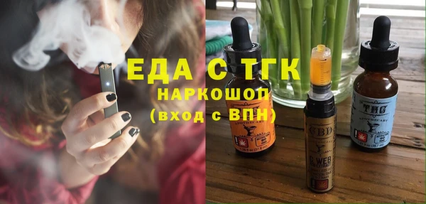 ALPHA PVP Новокубанск