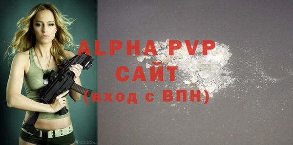 ALPHA PVP Новокубанск