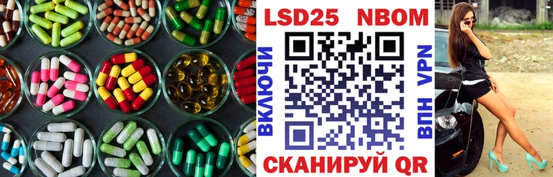 ЛСД экстази кислота  купить  сайты  Берёзовка 