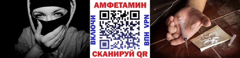 Первитин мет  Берёзовка 