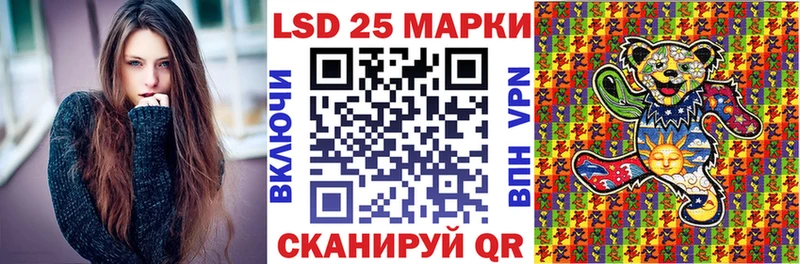 Марки 25I-NBOMe 1,5мг  цены наркотик  Берёзовка 